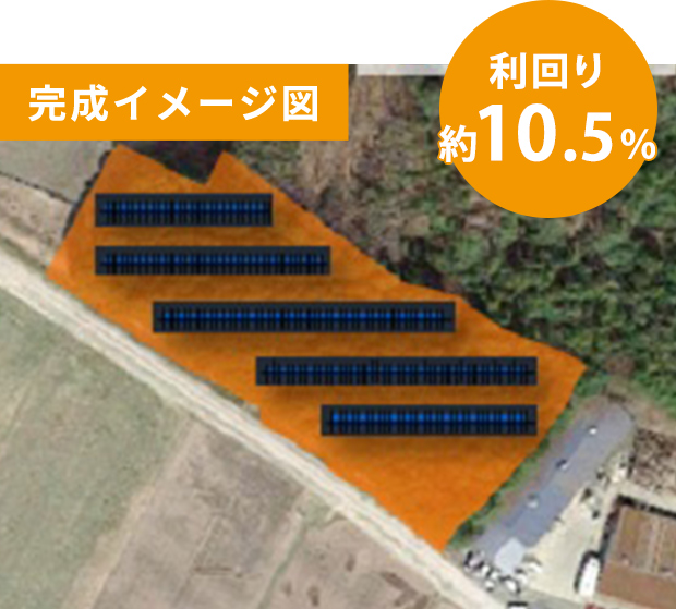 岩手県北上市発電所（物件NO.CF009）